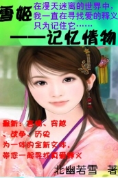 暖婚甜蜜蜜：宁少，强势宠