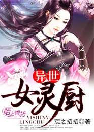 地师无广告小说