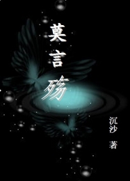 神凰医后全文免费阅读