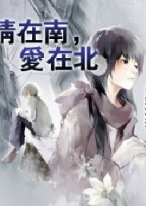大佬们总在修罗场[穿书]