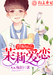 你老婆掉了晋江