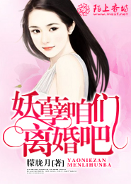 我的美女房东