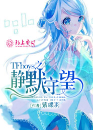 边伯贤，男神你娶我