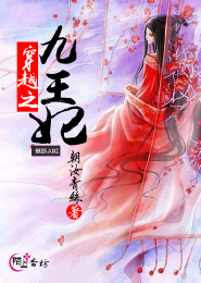 校园黑道异能小说
