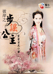 娇权