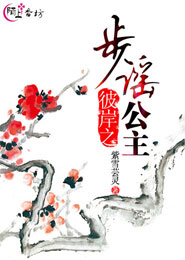 暗黑帝后的崛起