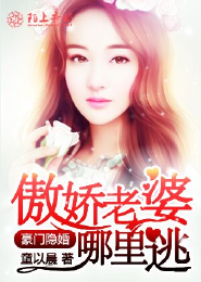 一世荣宠帝女医妃