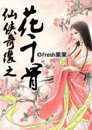 少妇激AV一区二区