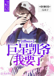 农门邪妃王爷借个种
