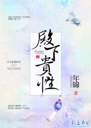半生夏