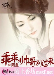 嫡女难求