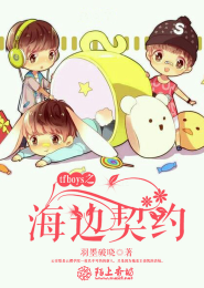 都市诡闻怪谈