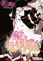 魔道祖师同人之双生子