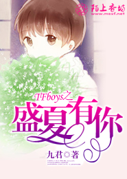 鄉野春風全部章節目錄