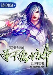 绝世兽王txt下载