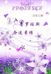 静静绽放的丁香花