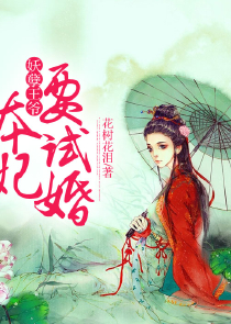 玛丽苏文女主逆天