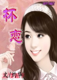 月影之下是风动