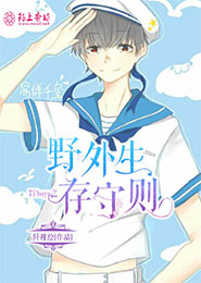 养崽崽后本宫躺赢了