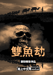 最后一个首领