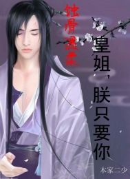 魔道祖师之红莲醉