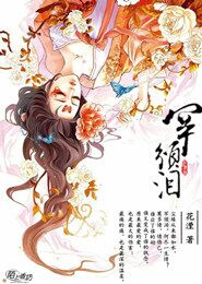 低调保镖秋羽小说