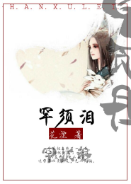 神医宠妃王妃要上天