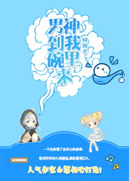 類似白筱郁紹庭嗯嗯