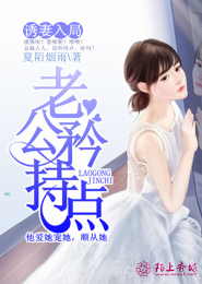 江山一点惊鸿