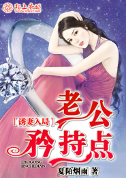魔临天下免费完结小说