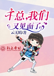 饮泪花