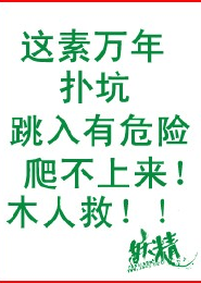 腹黑娘亲妖孽爹txt