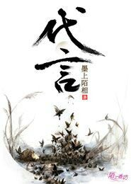 最强入殓师