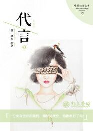 蜜果子言情小说大全