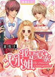 網球王子同人小說吹雪