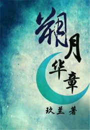 绝世皇妃