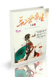 自古英雄出少年原诗