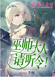 人稀何兮，拥你在岸