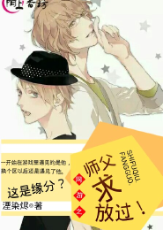 女主穿越之怪盗基德