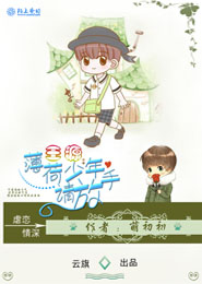 生乱