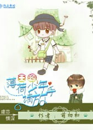 极恶世代