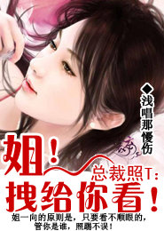 穿越后我成了金大腿