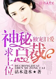 都市超级枭雄
