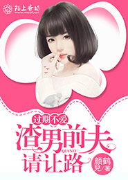 摄政王的婴儿小王妃