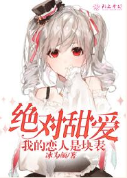 人性禁岛全书txt下载