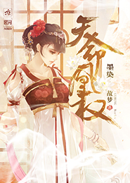 魔道祖师后人直播未来