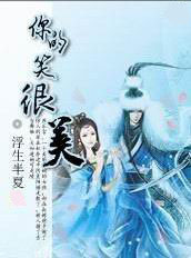 穿越成反派圣子碾压主角的小说