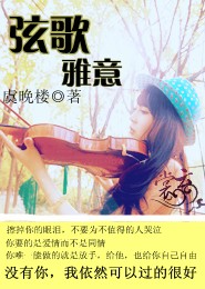 我在学生时代做过最努力的事