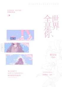 创甲战将鬼牙