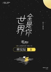 阴阳云全文